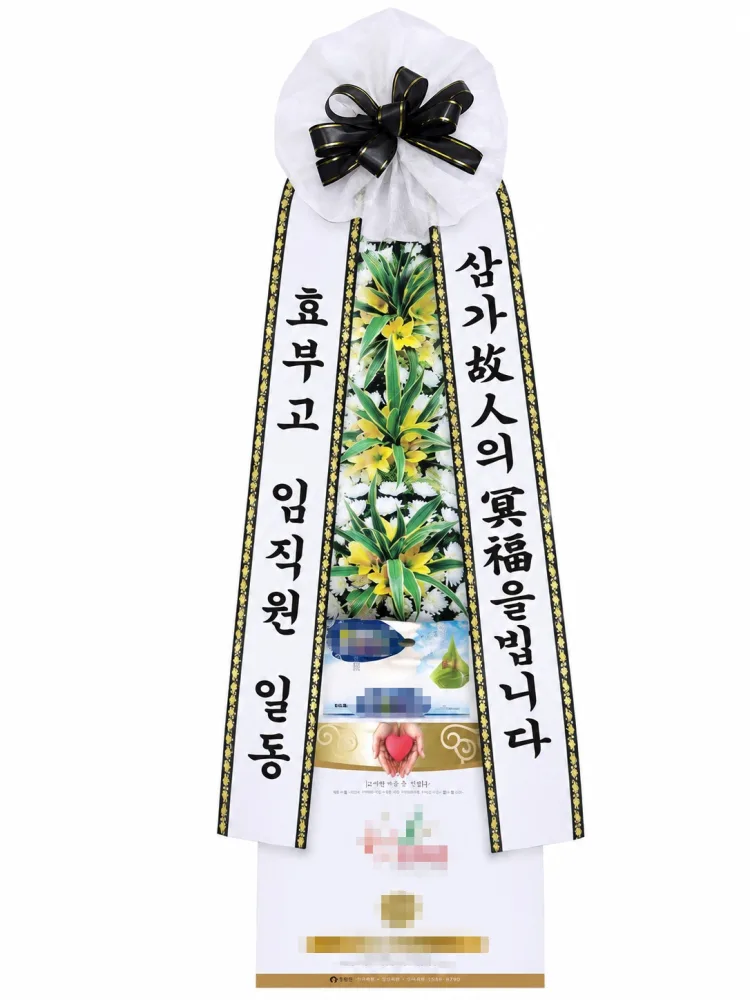 쌀근조화환 (10kg)