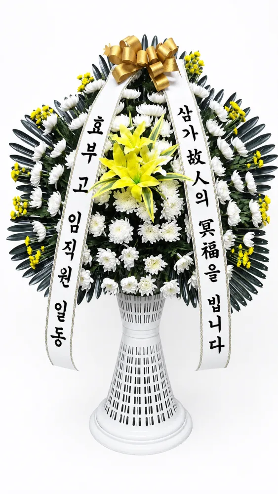 실내용 근조스탠드 1단 고급형