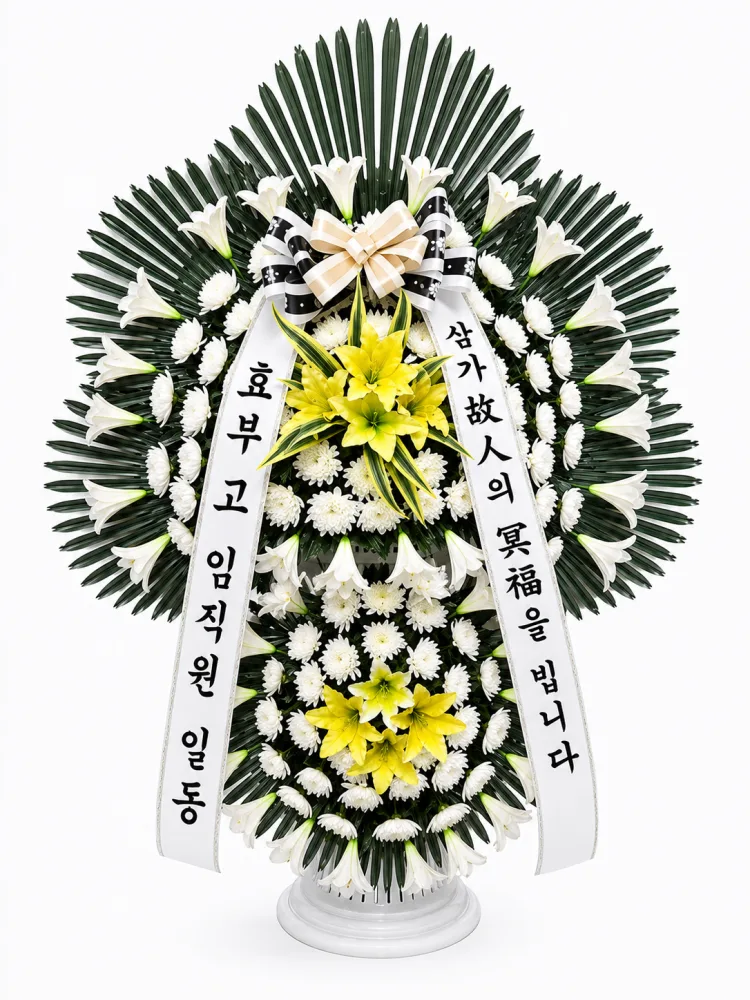 실내용 근조스탠드 2단 고급형