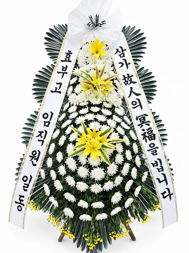3단근조화환 고급형
